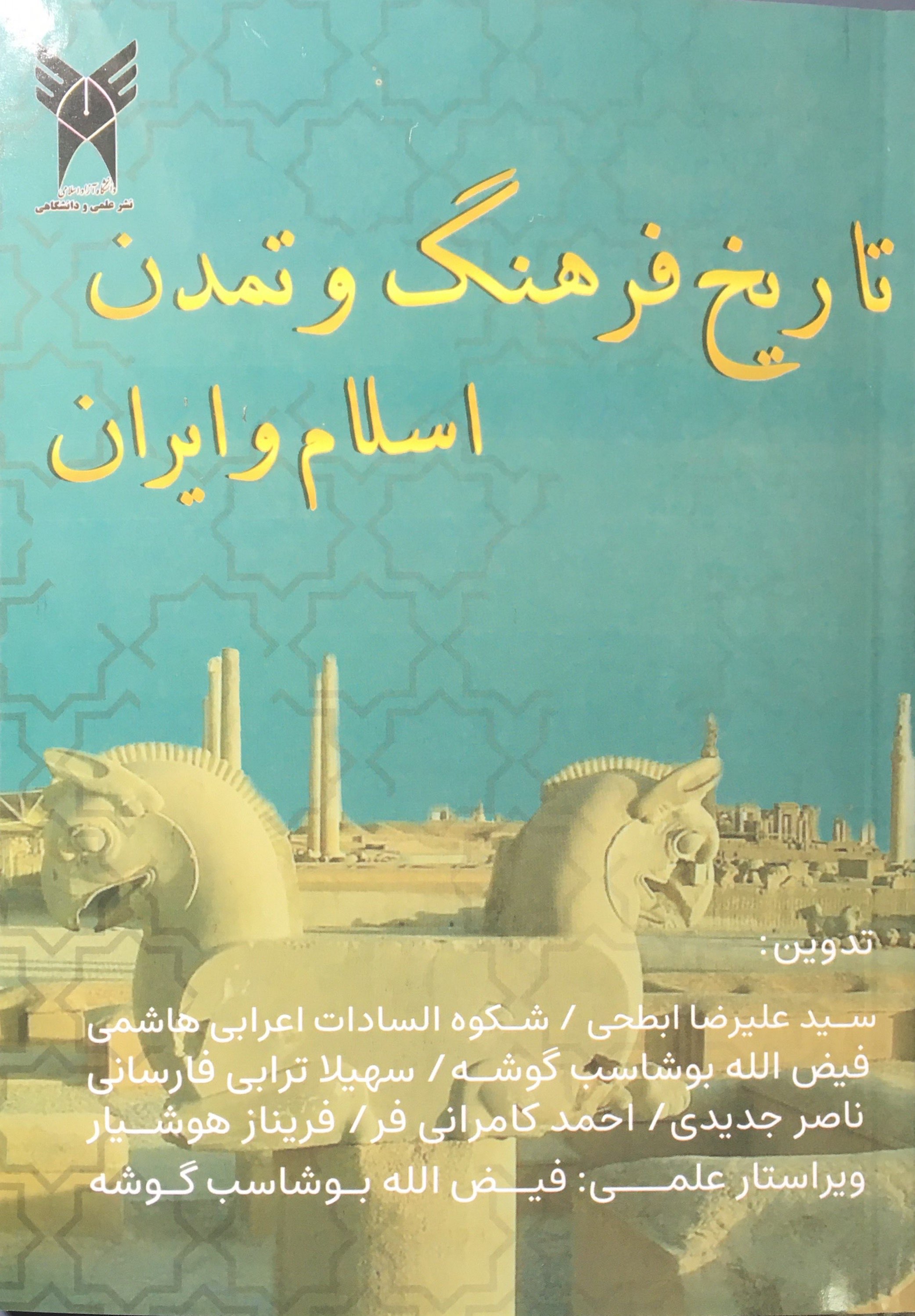 تصویر جلد کتاب