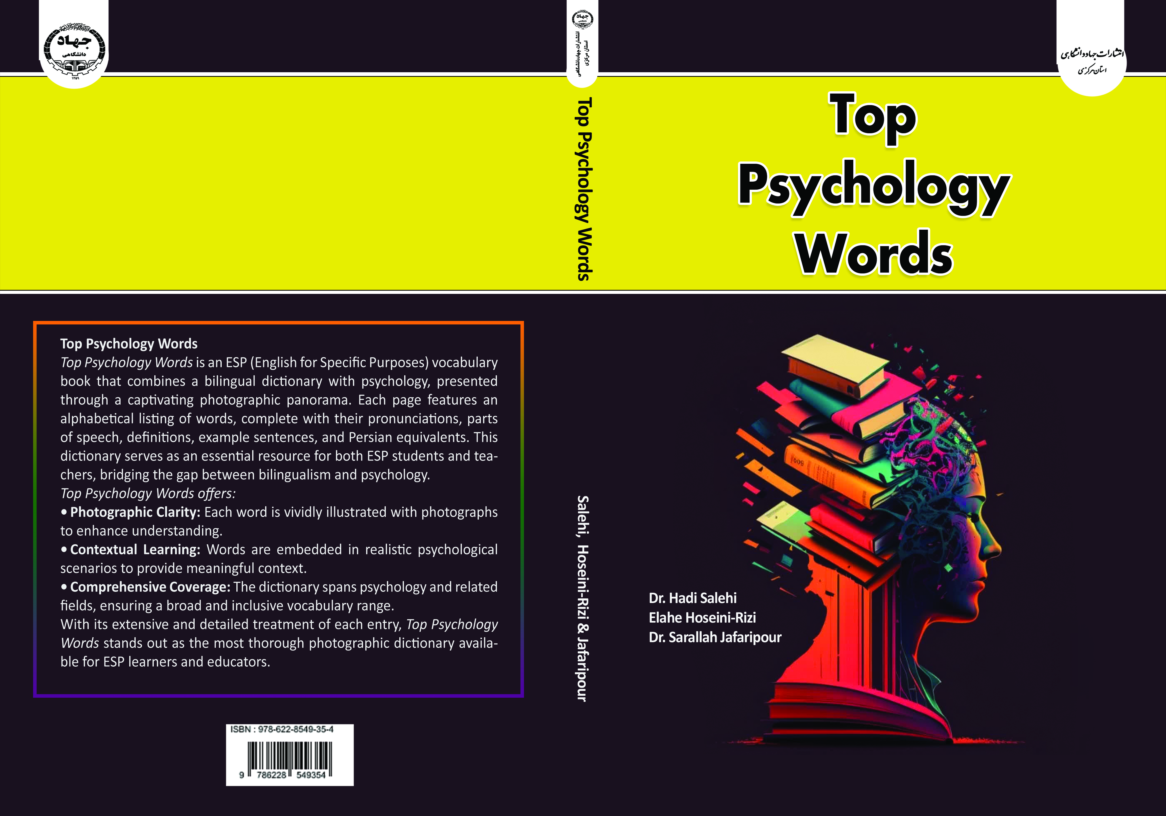 تصویر جلد کتاب