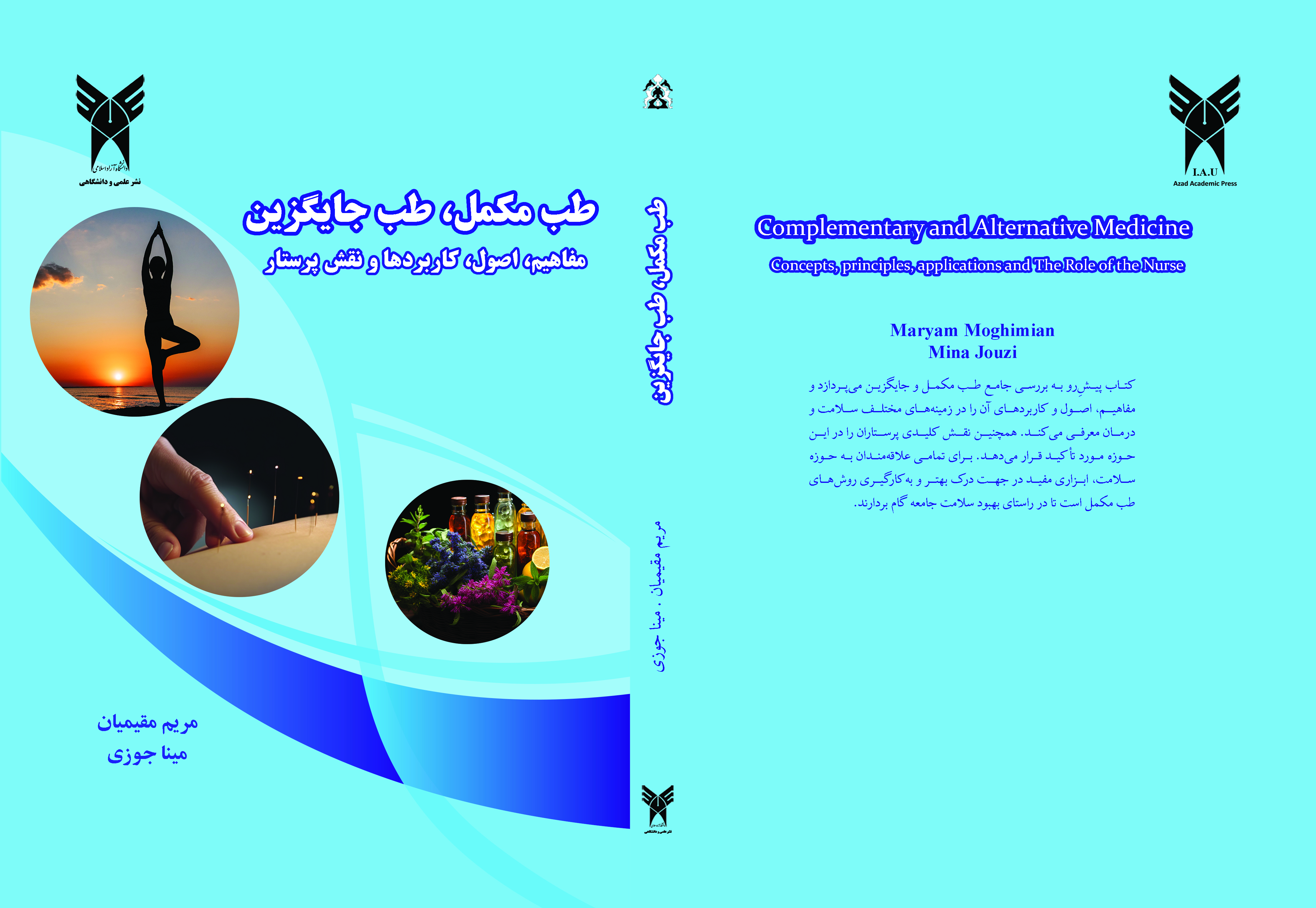 تصویر جلد کتاب