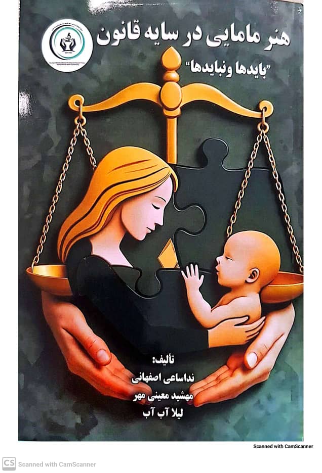 تصویر جلد کتاب