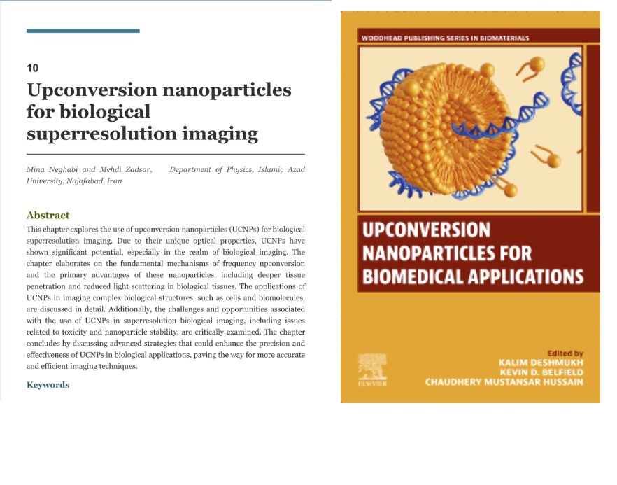 تصویر جلد کتاب