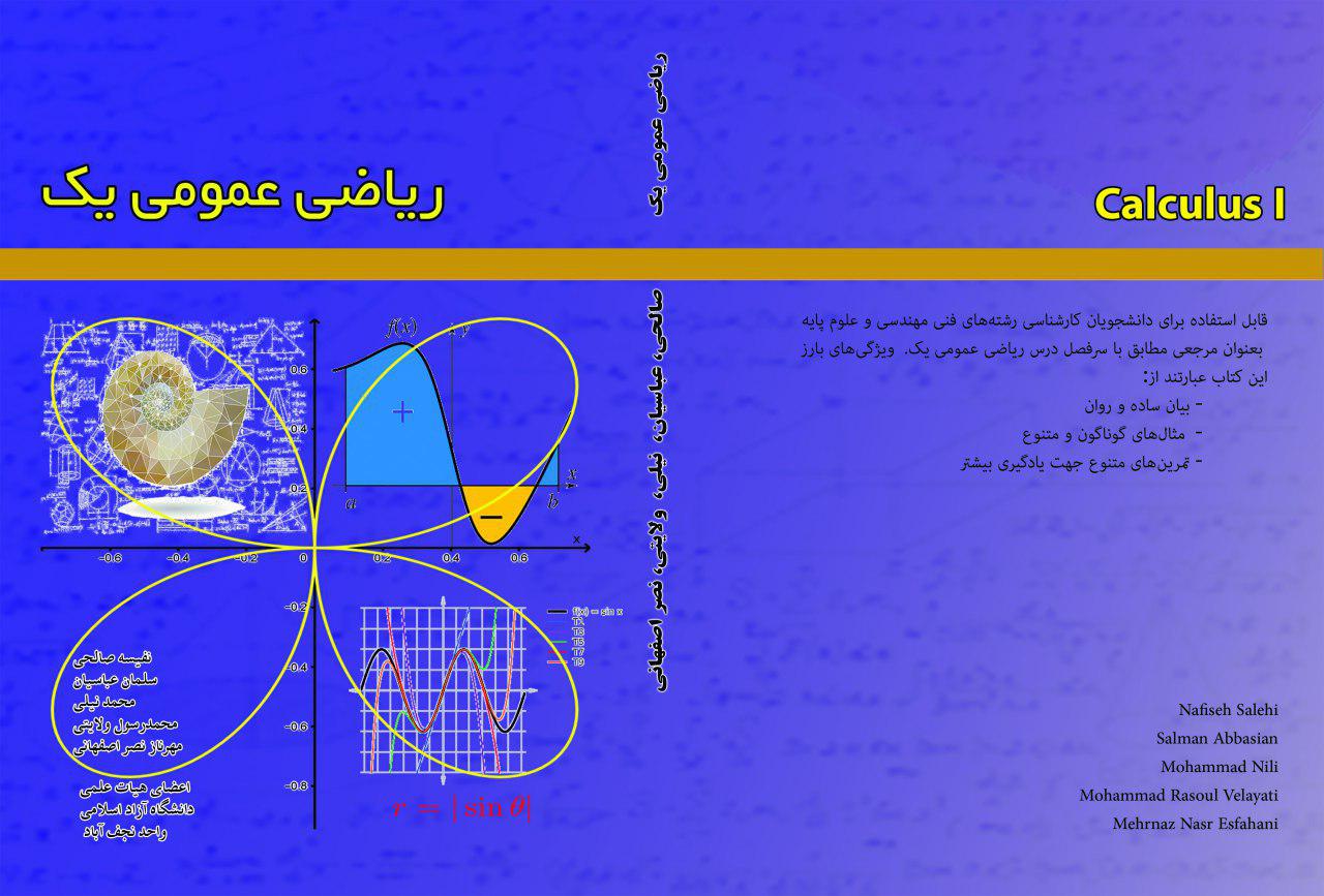 تصویر جلد کتاب